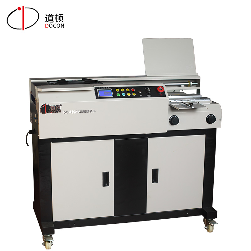 道頓 DC-8350A 無線全自動(dòng)柜式膠裝機(jī)